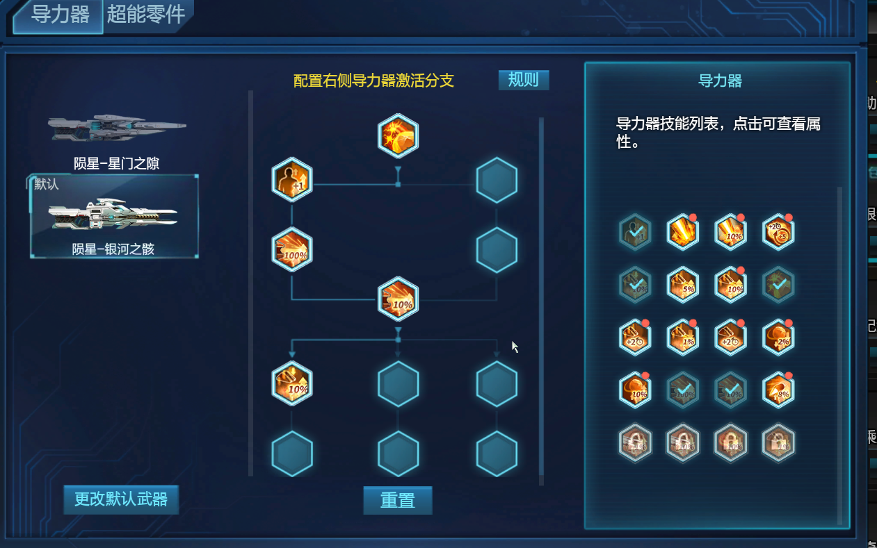 【逆战】陨星步枪无导力器,对比满导力器网络游戏热门视频