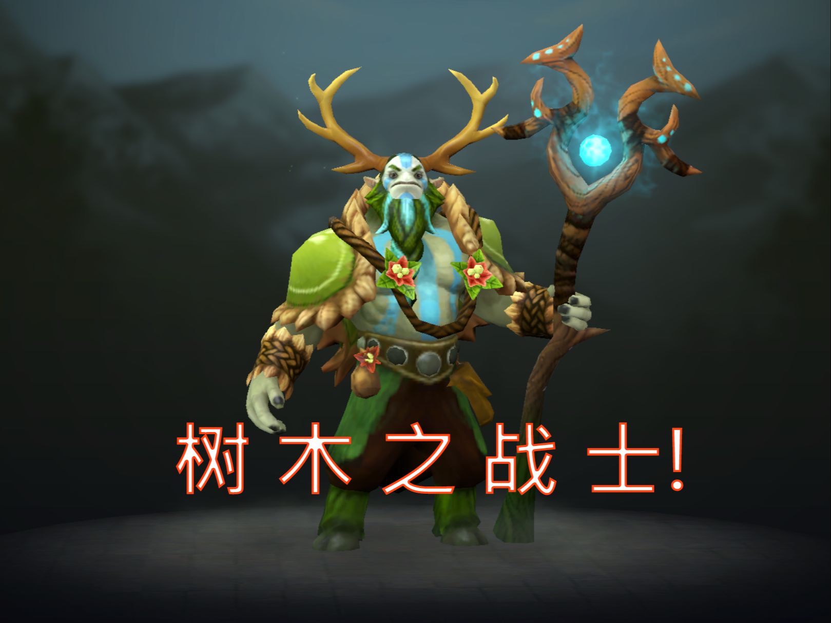 【DOTA】先知4、5号位教学——不要飞入人群!DOTA2教学