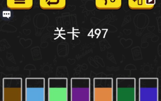 【水排序拼图/Water Sort Puzzle】第497关攻略哔哩哔哩bilibili