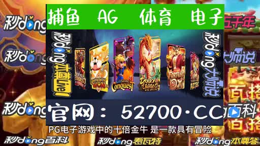 320章:ag捕鱼手机版