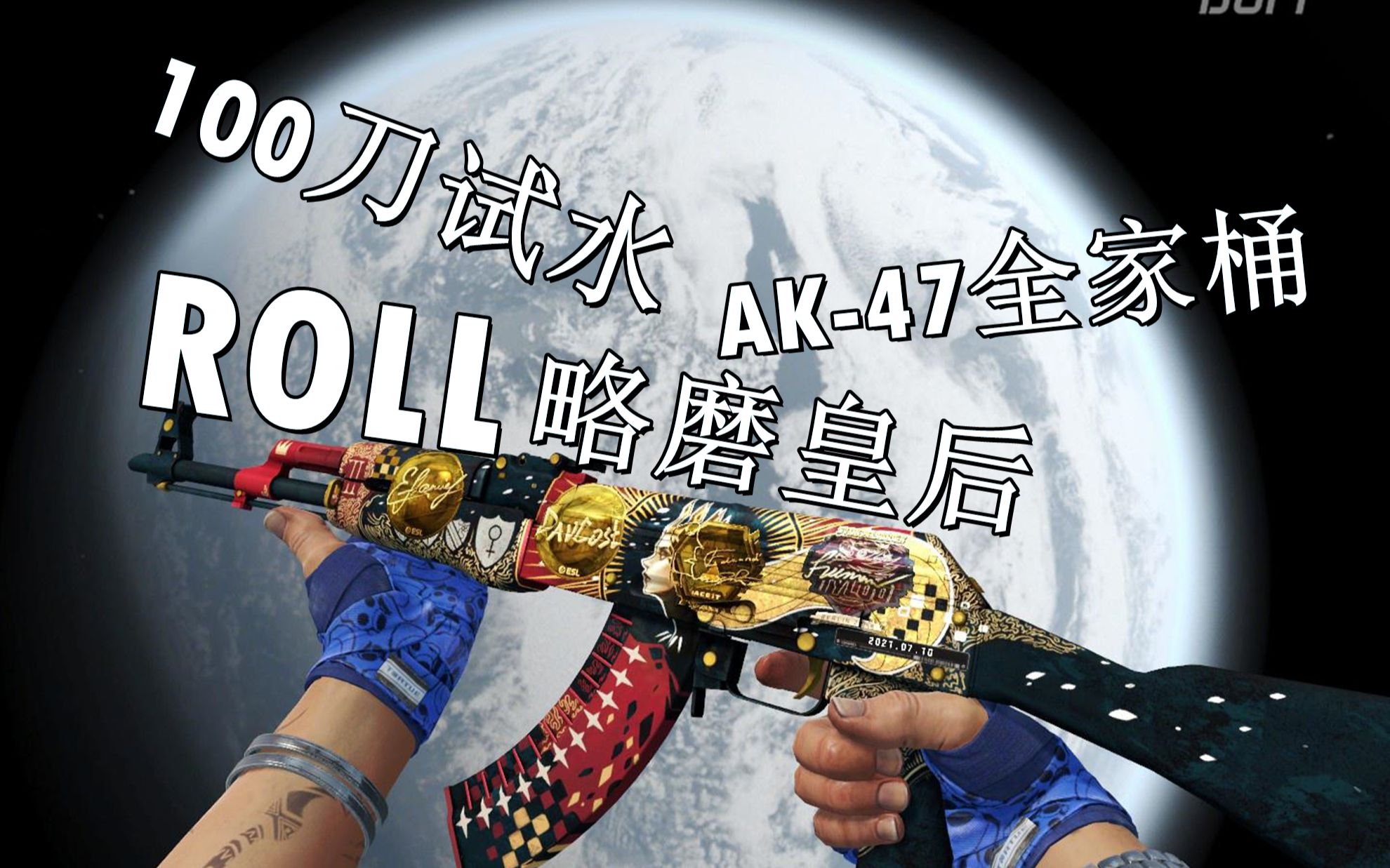 csgo沙鹰印花集壁纸图片