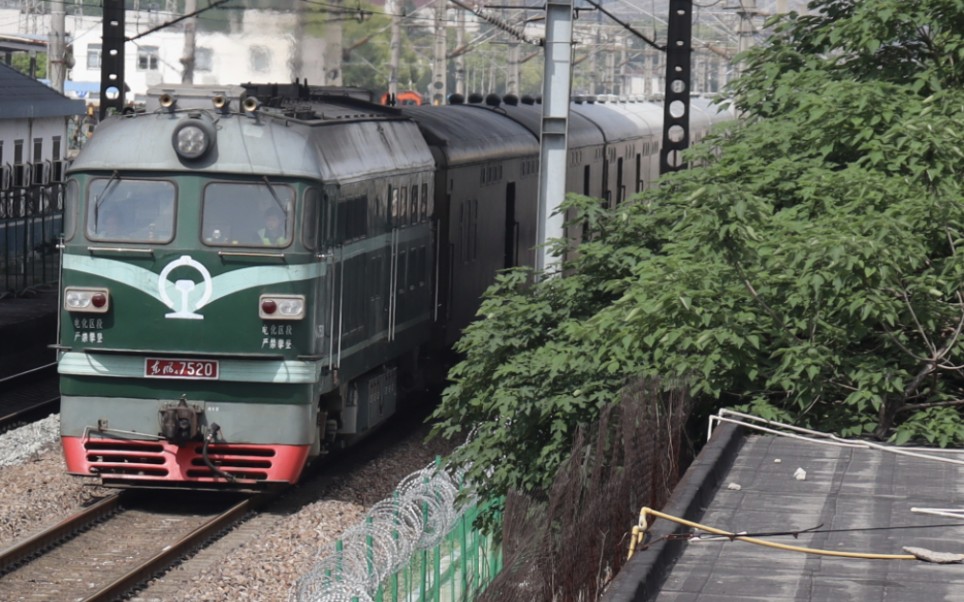 [中国铁路]df4b-7520牵引全列xl25t担当0x107通过老梅栊站