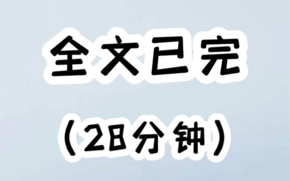 《柔情如意》——就因为我喜欢光着脚走路,男人便将整个檀宫,都铺满了柔软的地毯,而我却为了逼他放我离开,在雨雪夜站了一天一夜,最终高烧昏迷了...