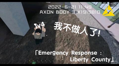 ❄️ Emergency Response: Liberty County - Roblox