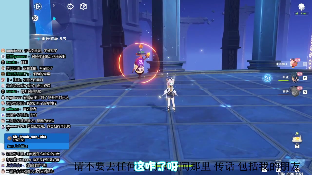 【精彩片段】很 擅 长 弹 反【宴宁ccccc】