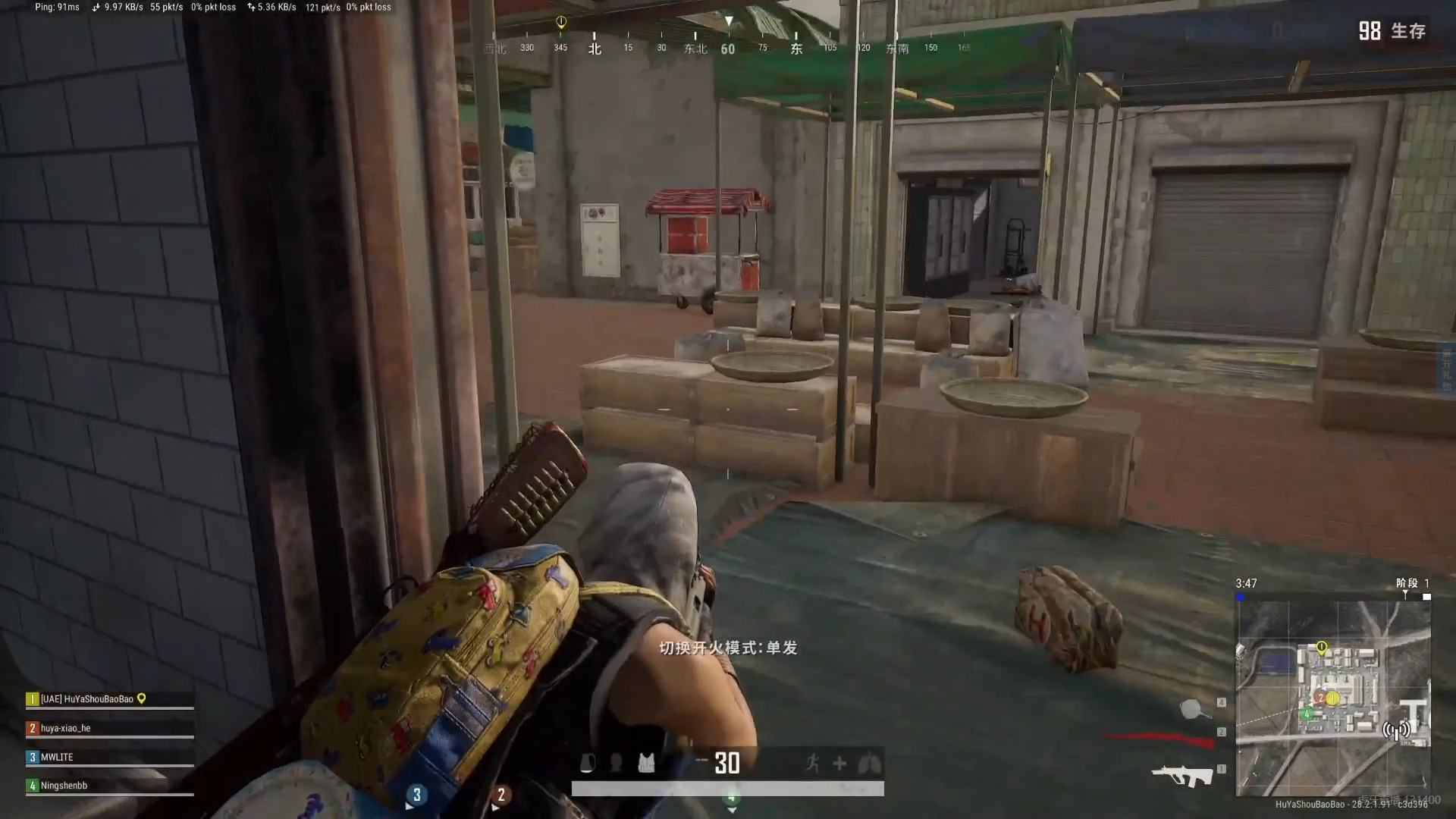 虎牙贱圣—3月15日直播回放 p2