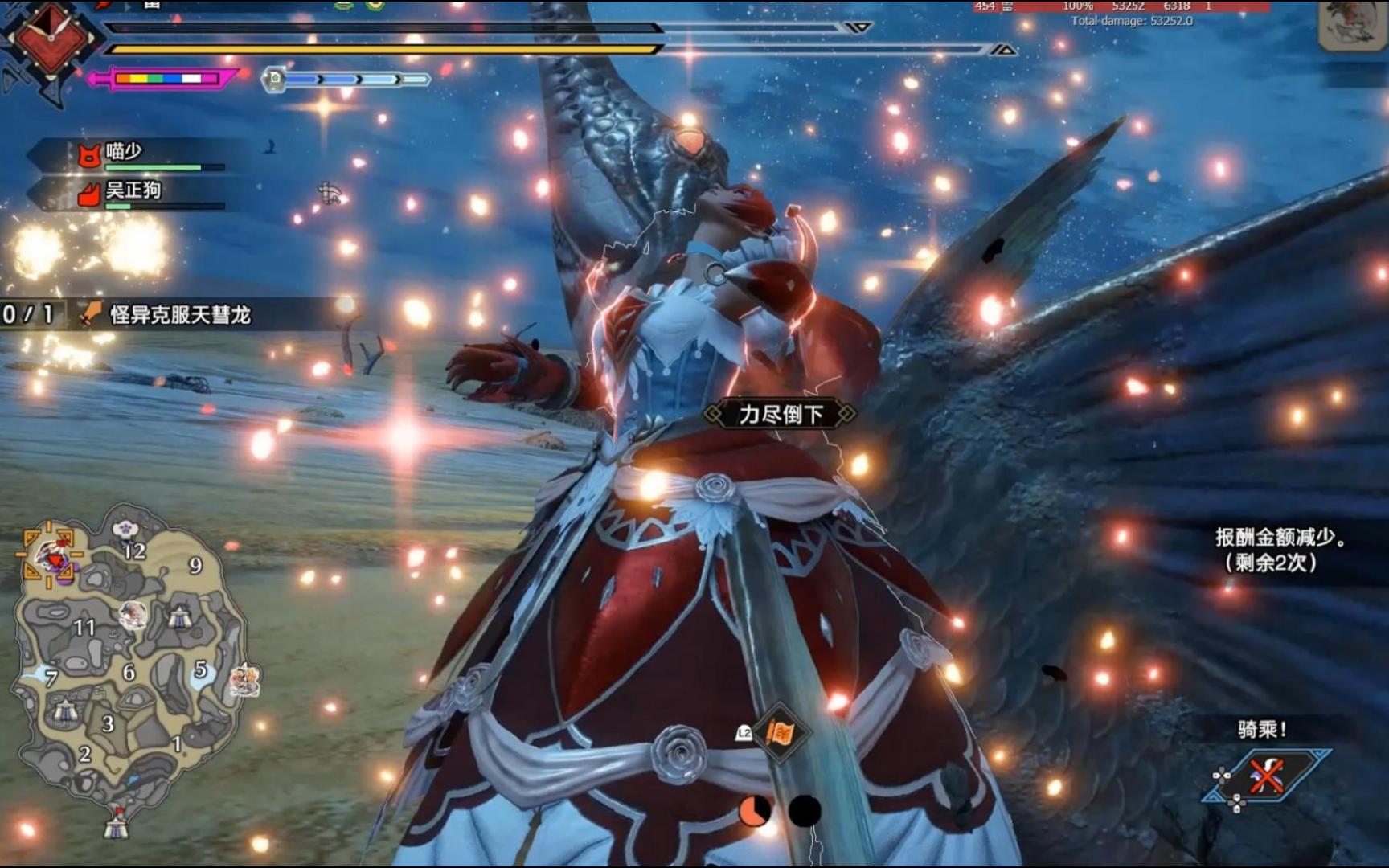 mhrs 怪异克服天彗龙 大剑练习生的日常