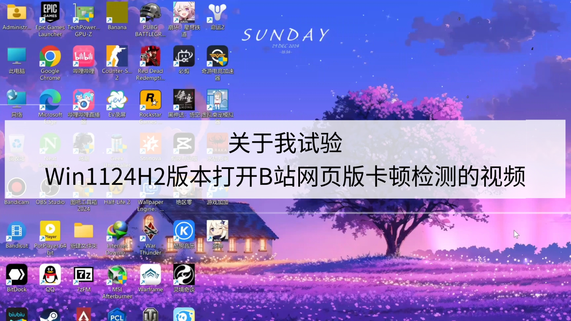 网页检测，网站检测中心