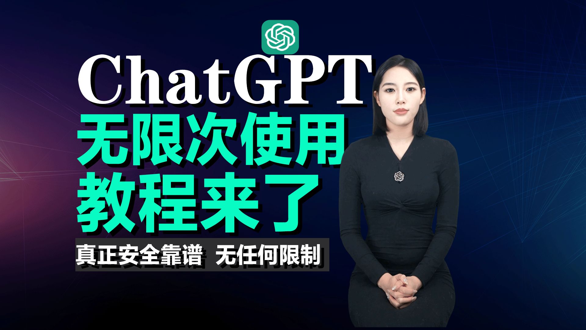 怎么申请chatgpt=怎么申请chatGPT plus
