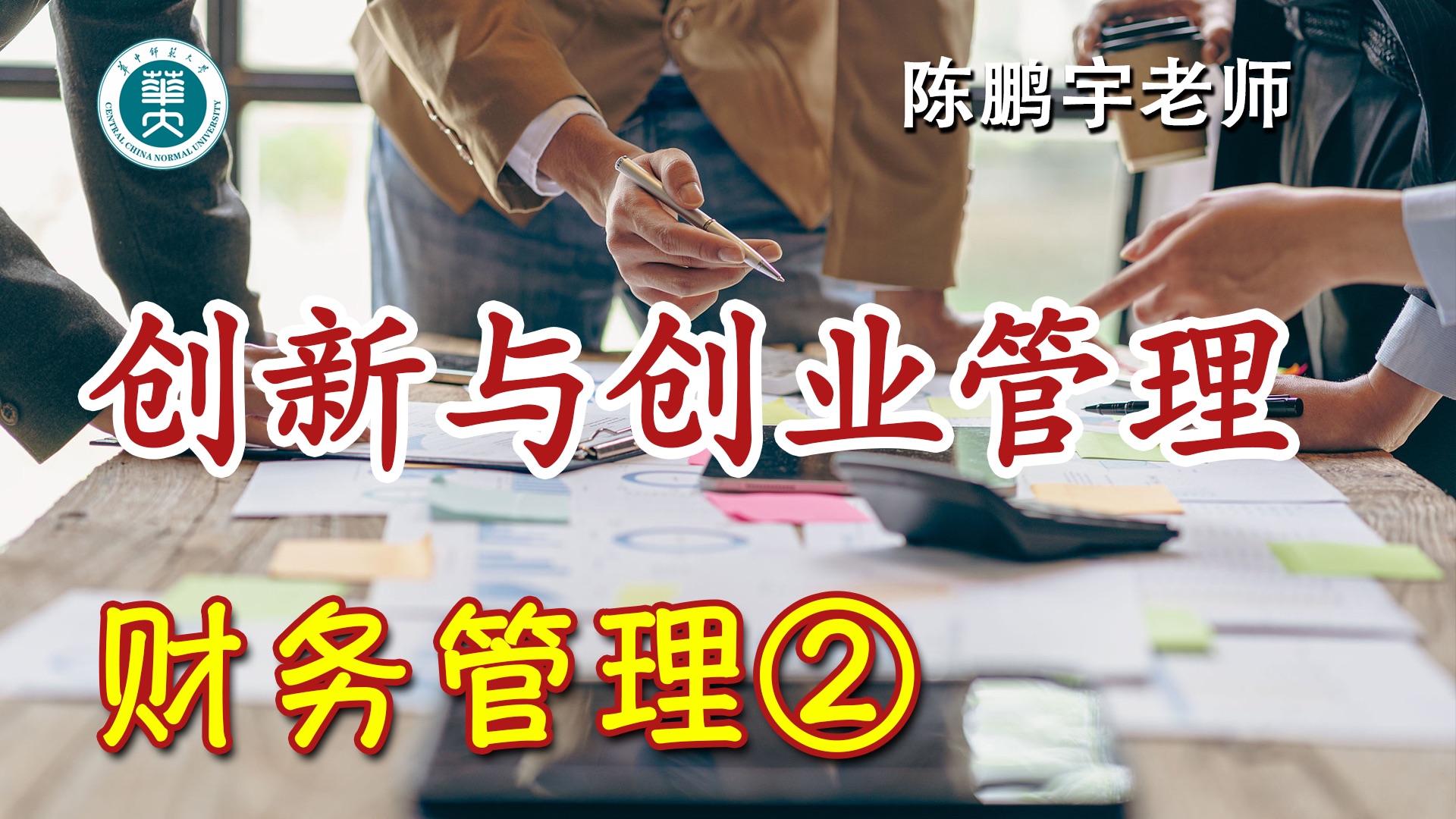 【揭秘】财务报表背后的故事:利润表、资产负债表与现金流量表全解析哔哩哔哩bilibili