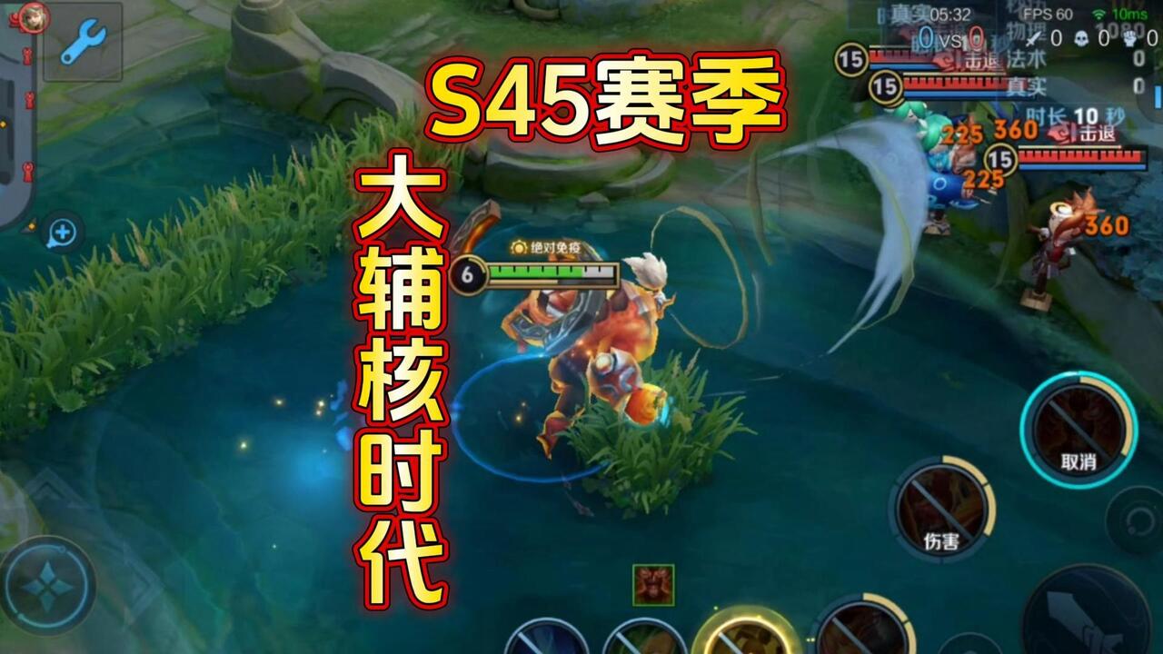 S45赛季将迎来大辅核时代，只有关羽受伤的世界达成了