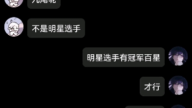 ttg粉差不多得了,粉转黑了哔哩哔哩bilibili