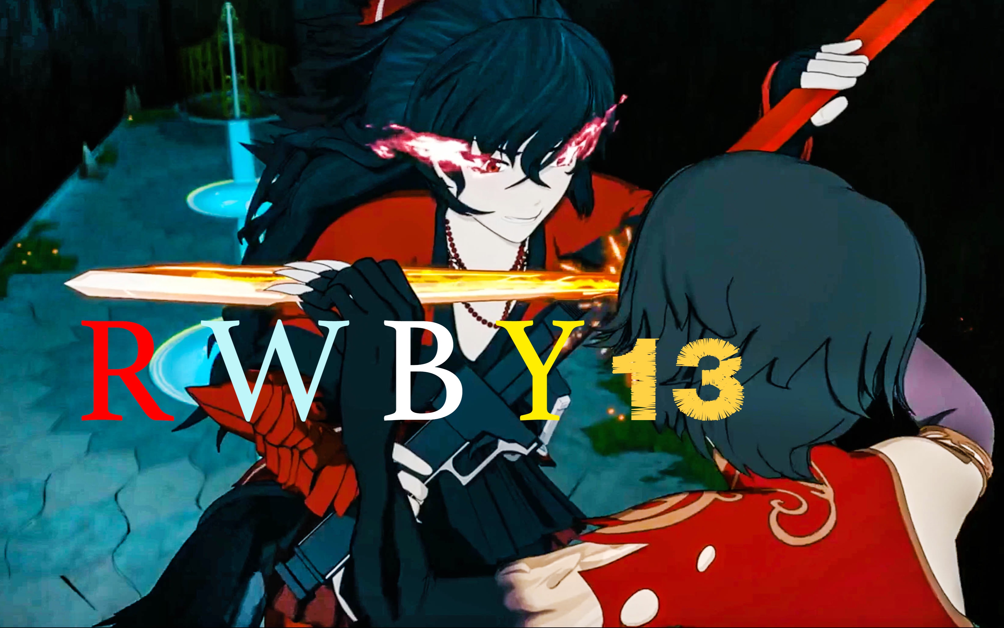 【RWBY/混剪/AMV】RWBY第五季超燃混剪(含最新第13集)阳妈大战馨徳(春之少女vs秋之少女)【动漫】【MAD】【美漫】【动作】【燃向】【热血】...