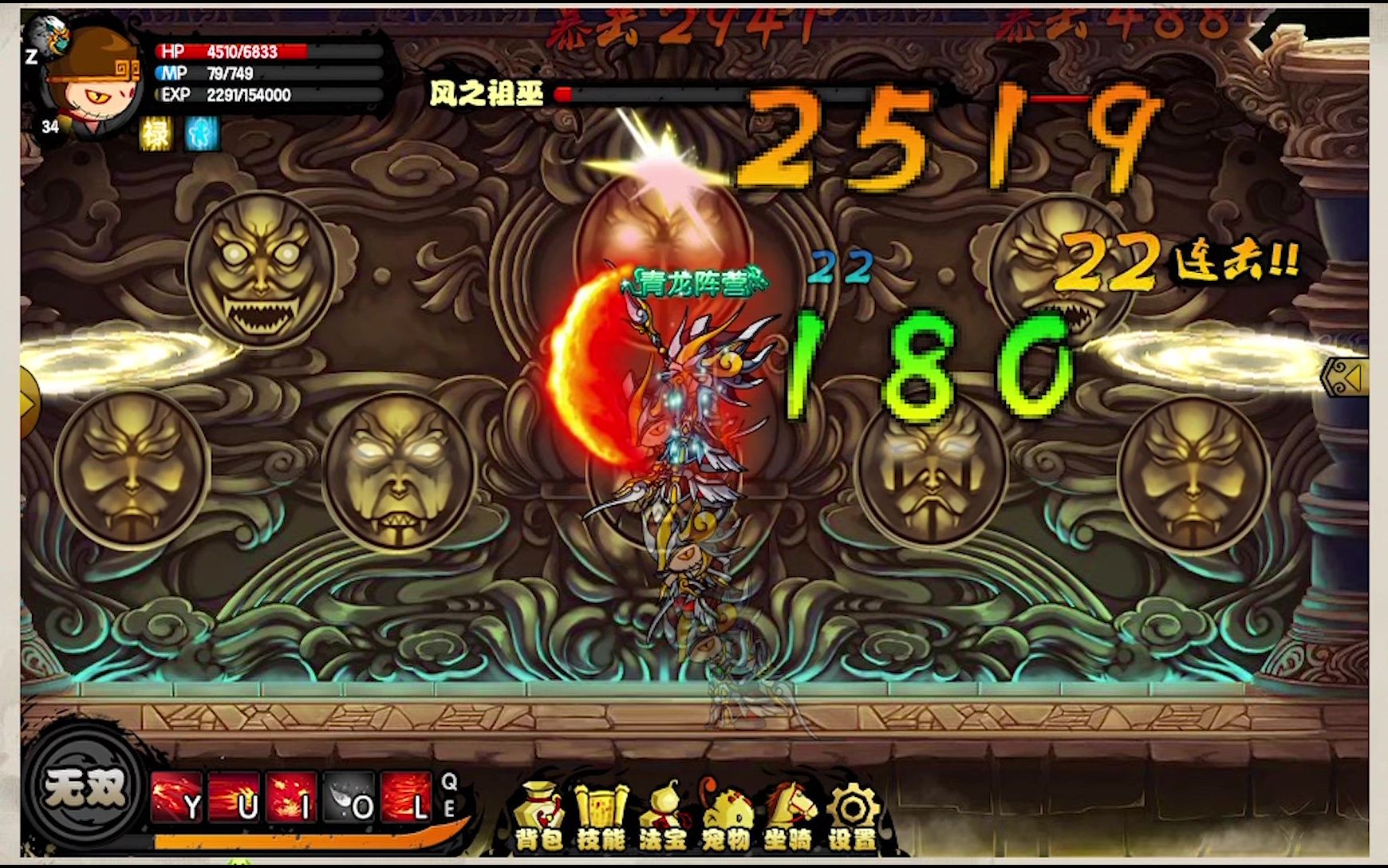 【造4】悟空成长篇第一期——风镰