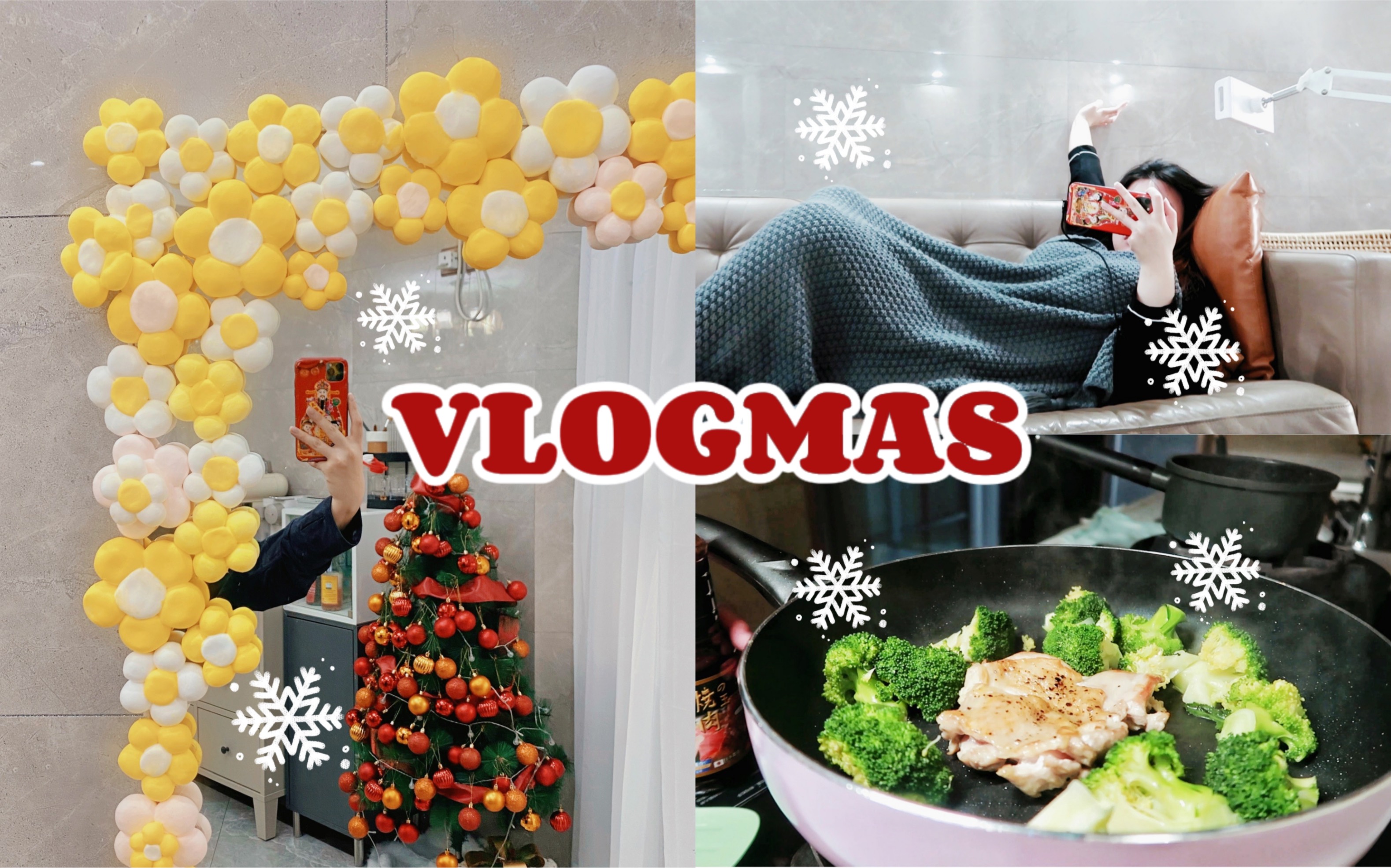 VLOGMAS|day913 家常做饭|DIY粘土镜子|我姐做蛋糕|日常生活记录哔哩哔哩bilibili