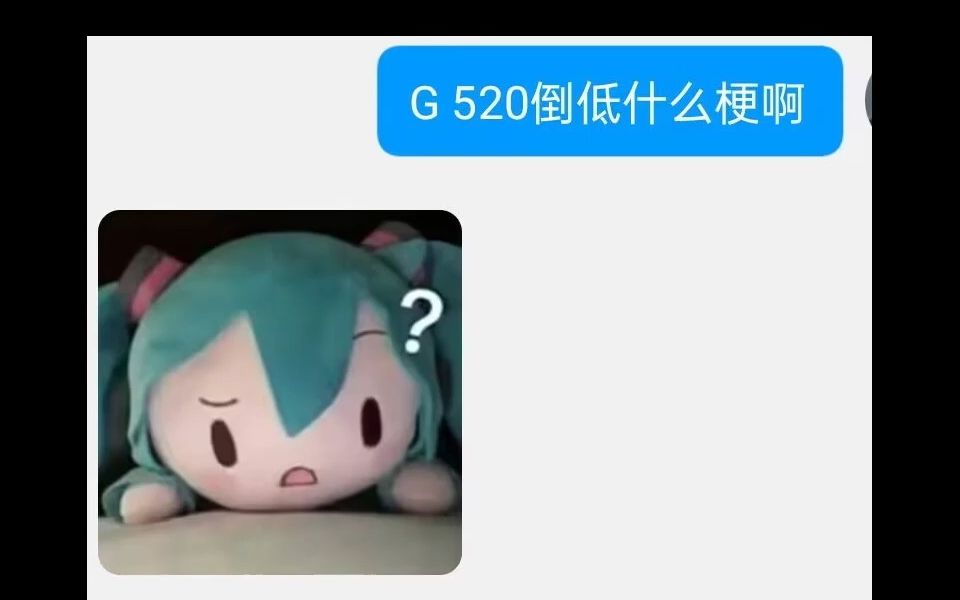 罗技G520到底什么梗啊单机游戏热门视频