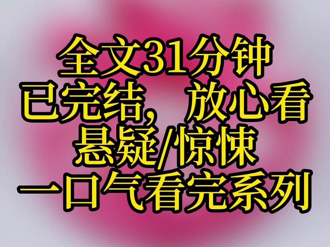 【蛋黄派】每次事后,男友总要悄悄将一枚玉蝉塞到肛里.这让我很生气,显然我满足不了男友,男友解释因为习惯性腹泻,塞肛能治疗拉肚子,闺密却说你...