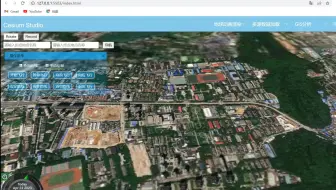 【Cesium】小组作业！基于Cesium开发的Cesium Studio三维GIS系统