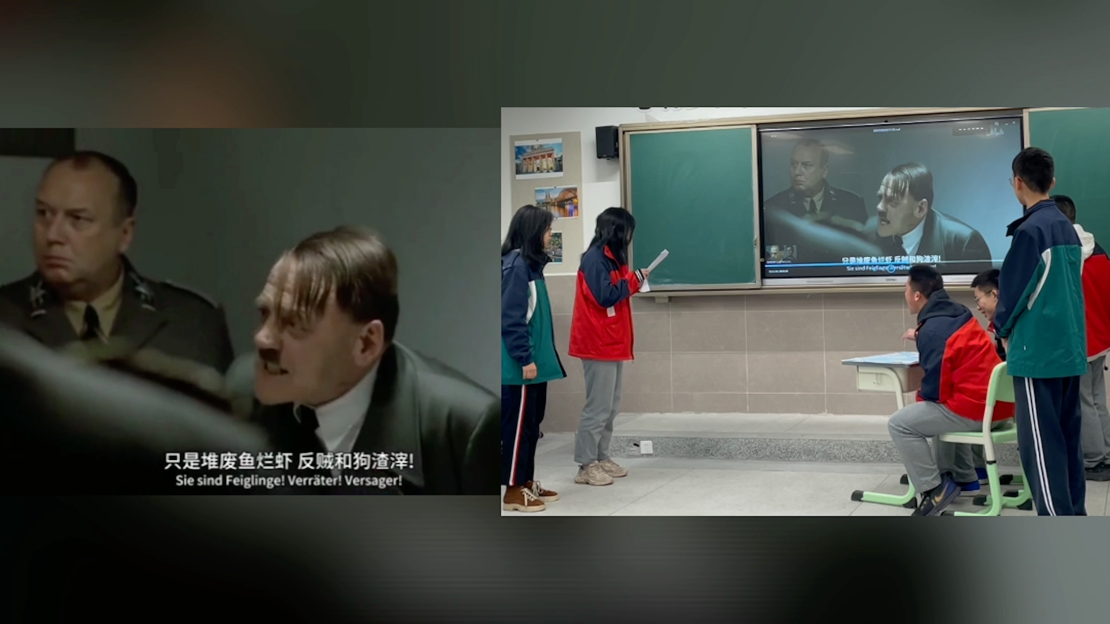 德语 学生现场配音 帝国的毁灭 der untergang哔哩哔哩bilibili