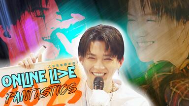 八木勇征 FANTASTIC NINE 2019 LIVE·中字】FANTASTICS SOUND DRAMA 2019 FANTASTIC NINE | 八木