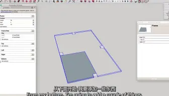 sketchup动态组件教程-第5部分