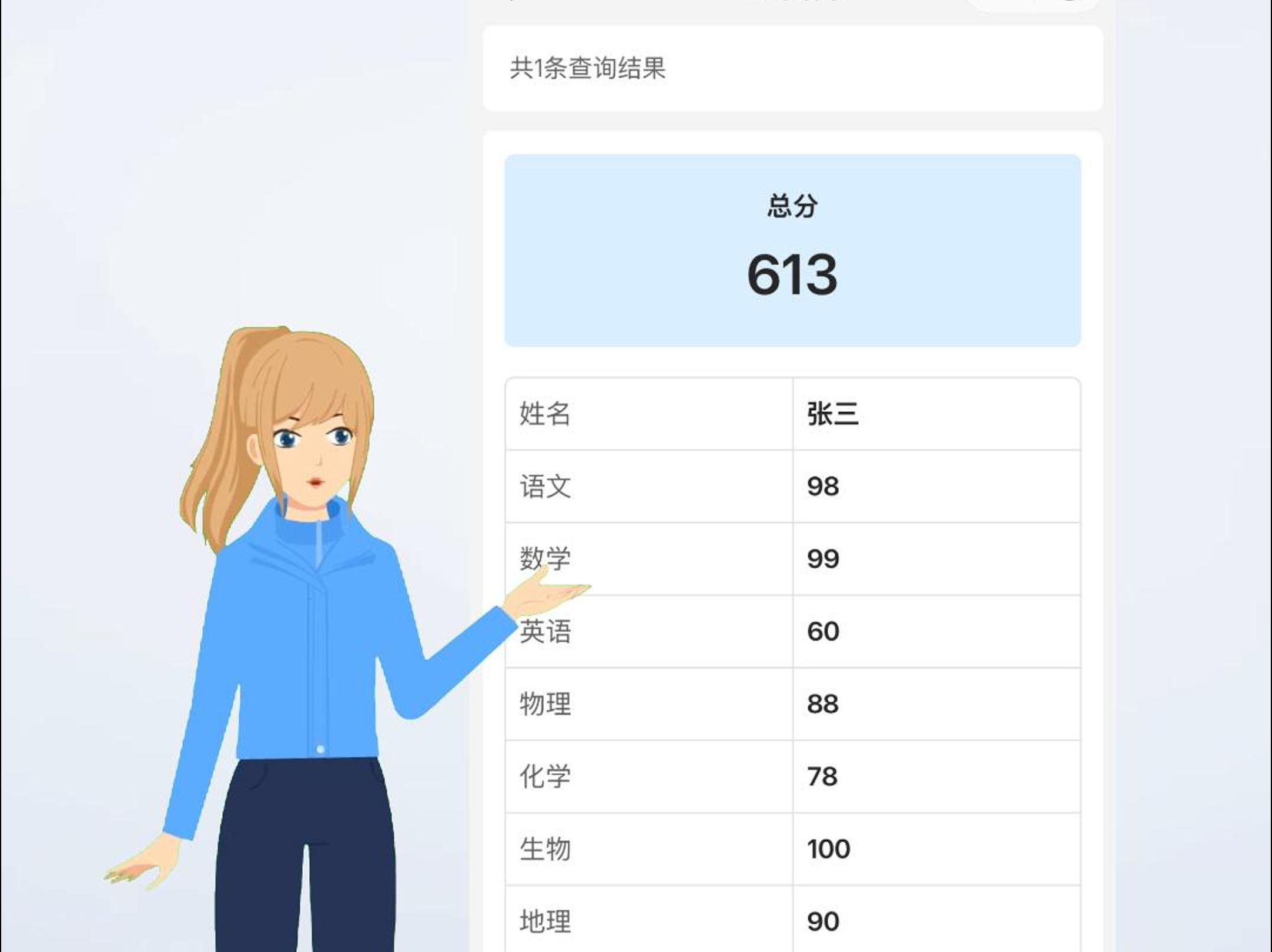 如何将Excel表格转为在线查询系统?哔哩哔哩bilibili