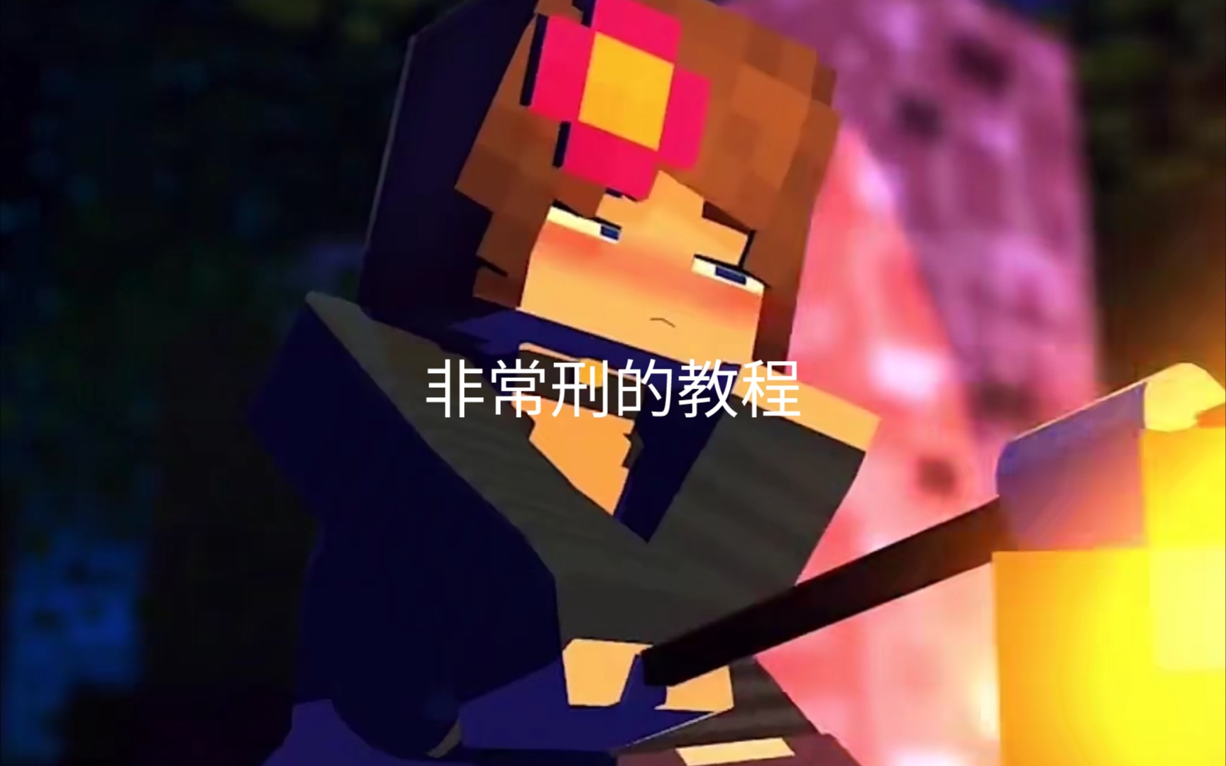 手机版珍妮jennymod下载教程_哔哩哔哩bilibili_我的世界