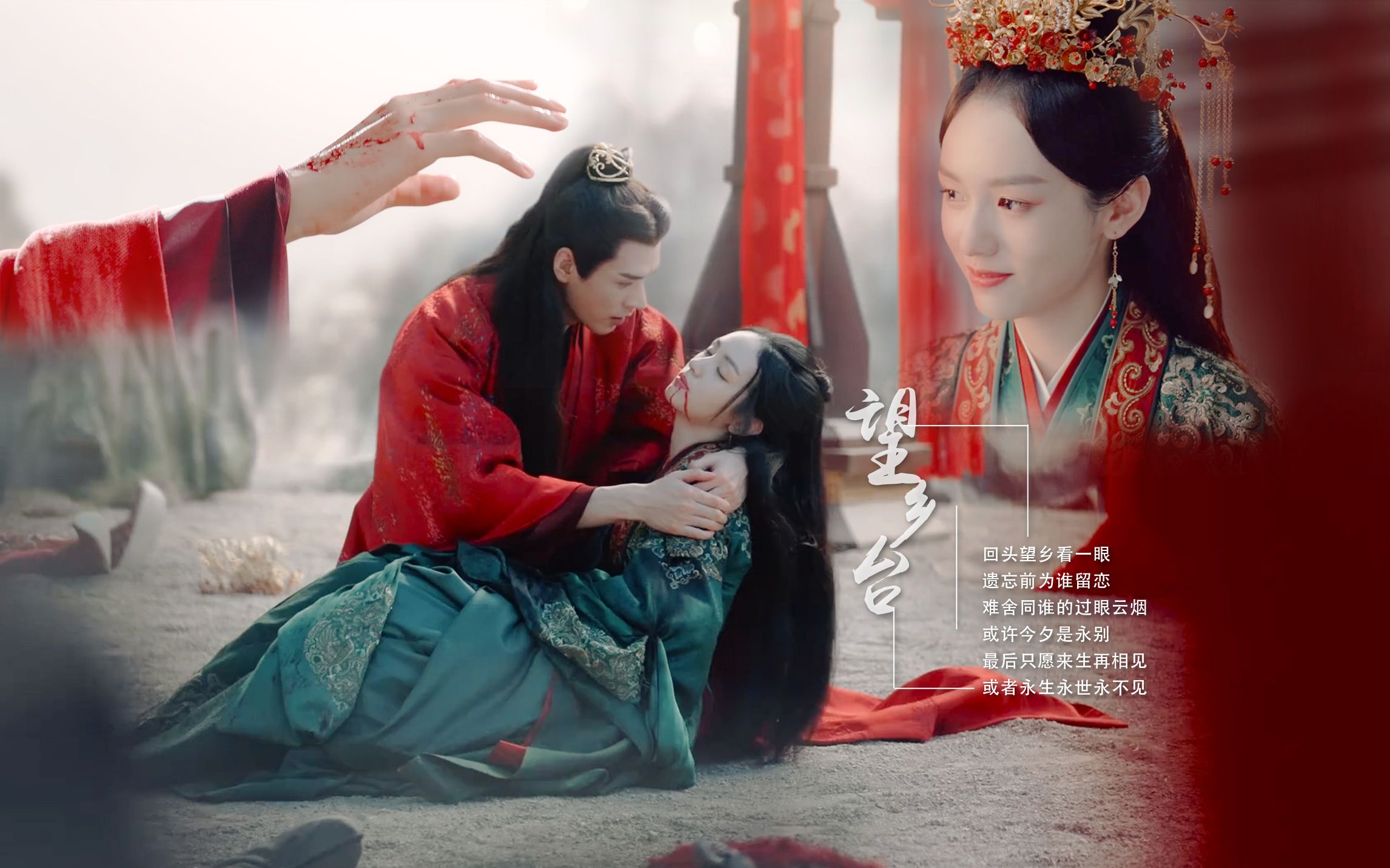 「温客行x阿湘」你等着 哥这就来陪你了 龚俊x周也 龚俊x周也_哔哩