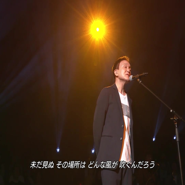 小田和正】音楽特番「風のようにうたが流れていた」_哔哩哔哩_