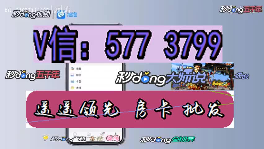 新神兽房卡大厅全网最低