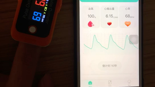 血氧仪使用演示哔哩哔哩bilibili