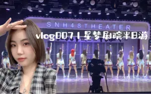 Download Video: Vlog#7｜回娘家看看𓆡𓆝𓆟𓆜𓆞𓆝𓆟𓆜𓆞