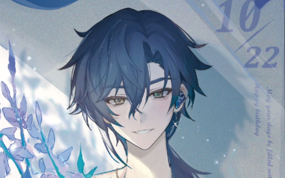 【舒三妈susam/切片/自留】有幸被念到的棉花糖!