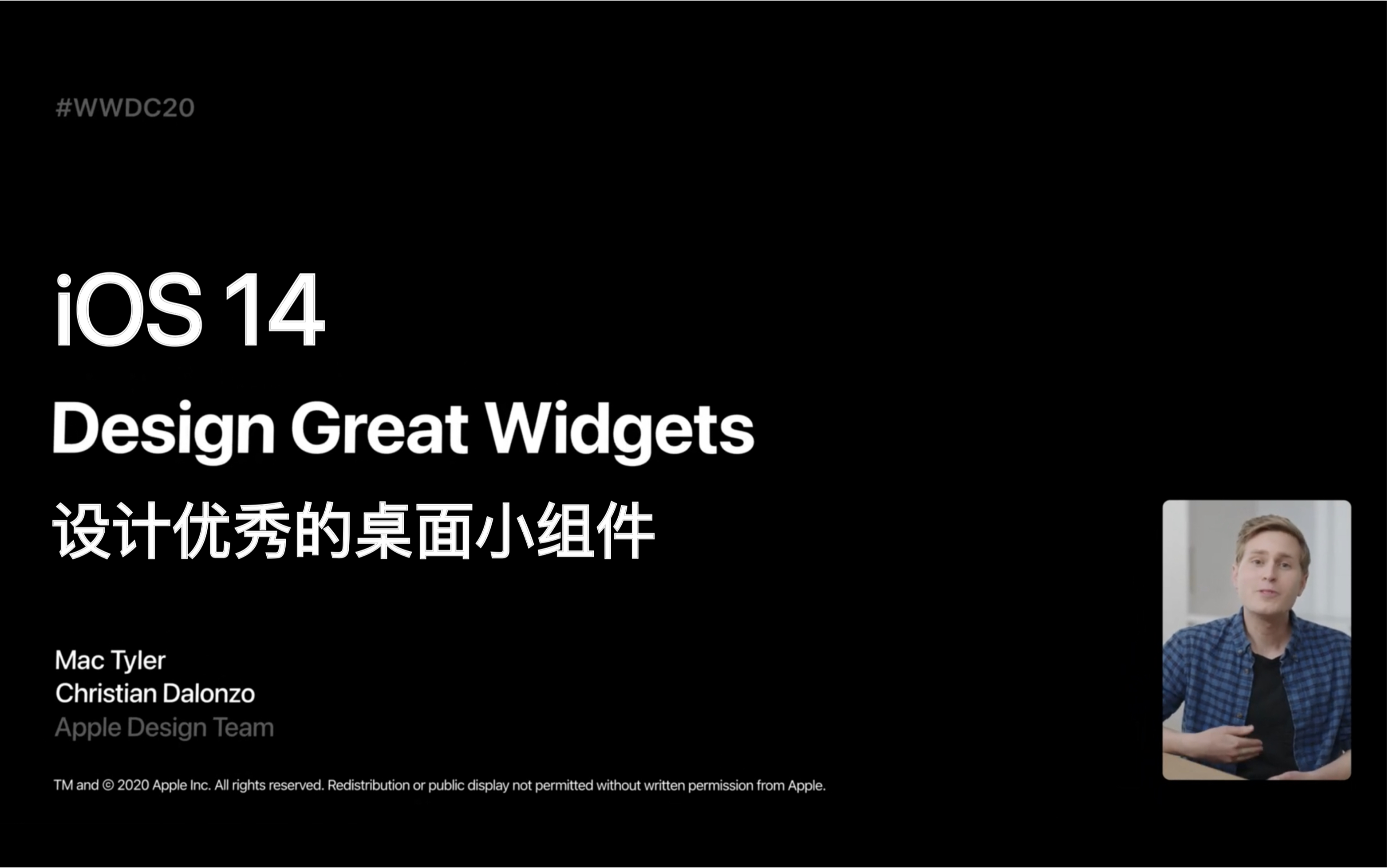 【官方教程】Apple手把手教你如何设计iOS14桌面小组件@不知疲倦字幕组哔哩哔哩bilibili