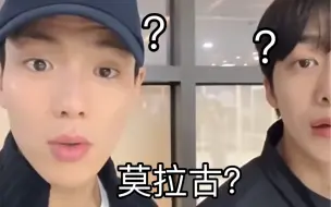 Descargar video: 【SHOWNU】这个challenge是不是有点娘了kk.