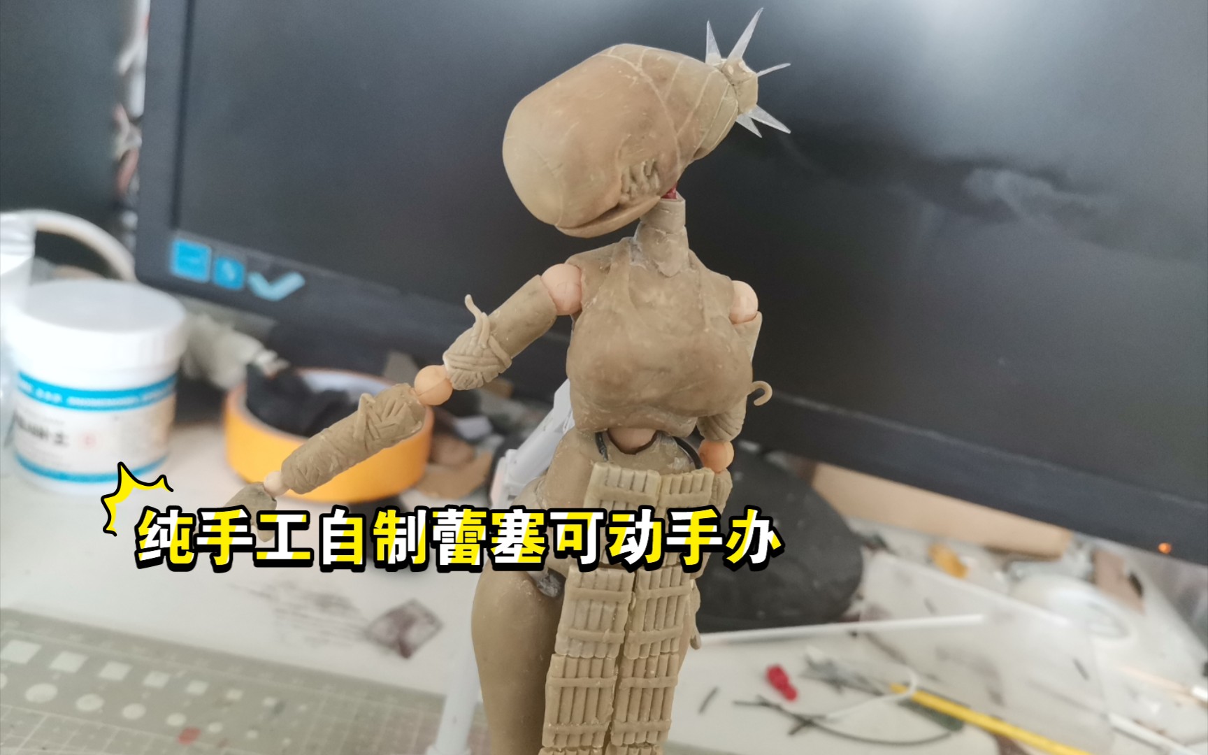 半个月纯手工自制电锯人蕾塞可动手办简单展示