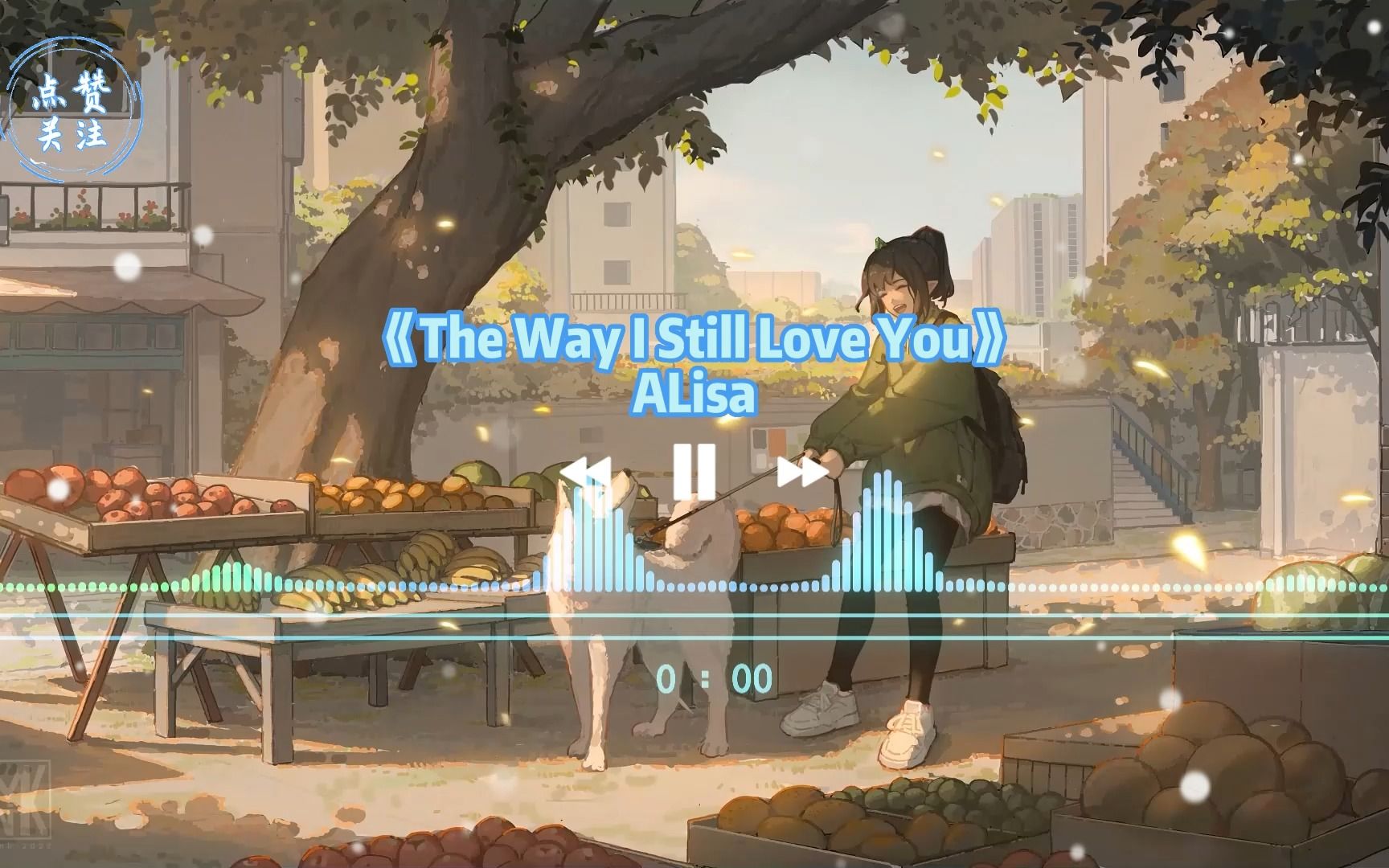 [图]纯音乐︱《The Way I Still Love You》