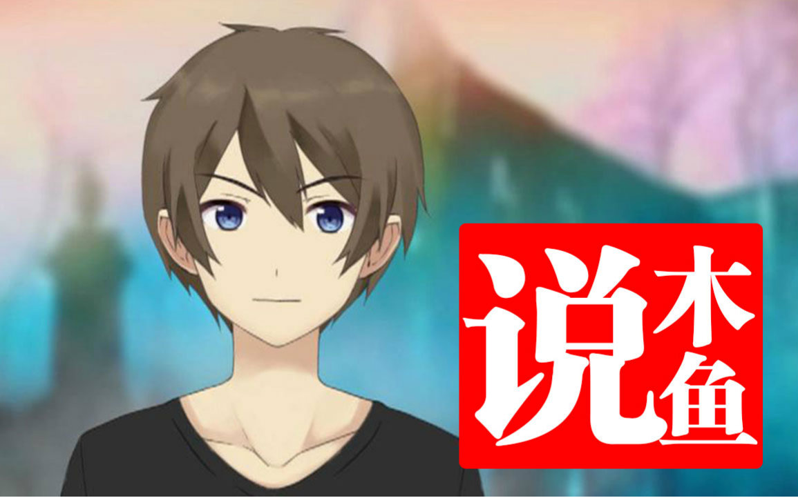 【木鱼说】为什么不开掉那个拍马屁的人?