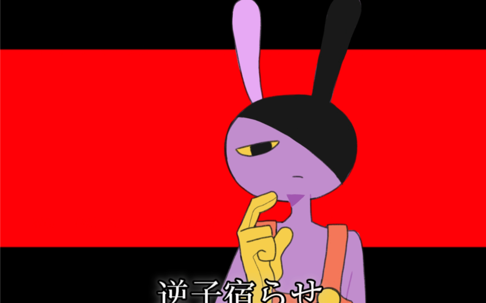 【神奇数字马戏团|mind brand】jax单人向手书