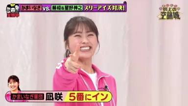 斉藤隆治-哔哩哔哩_Bilibili