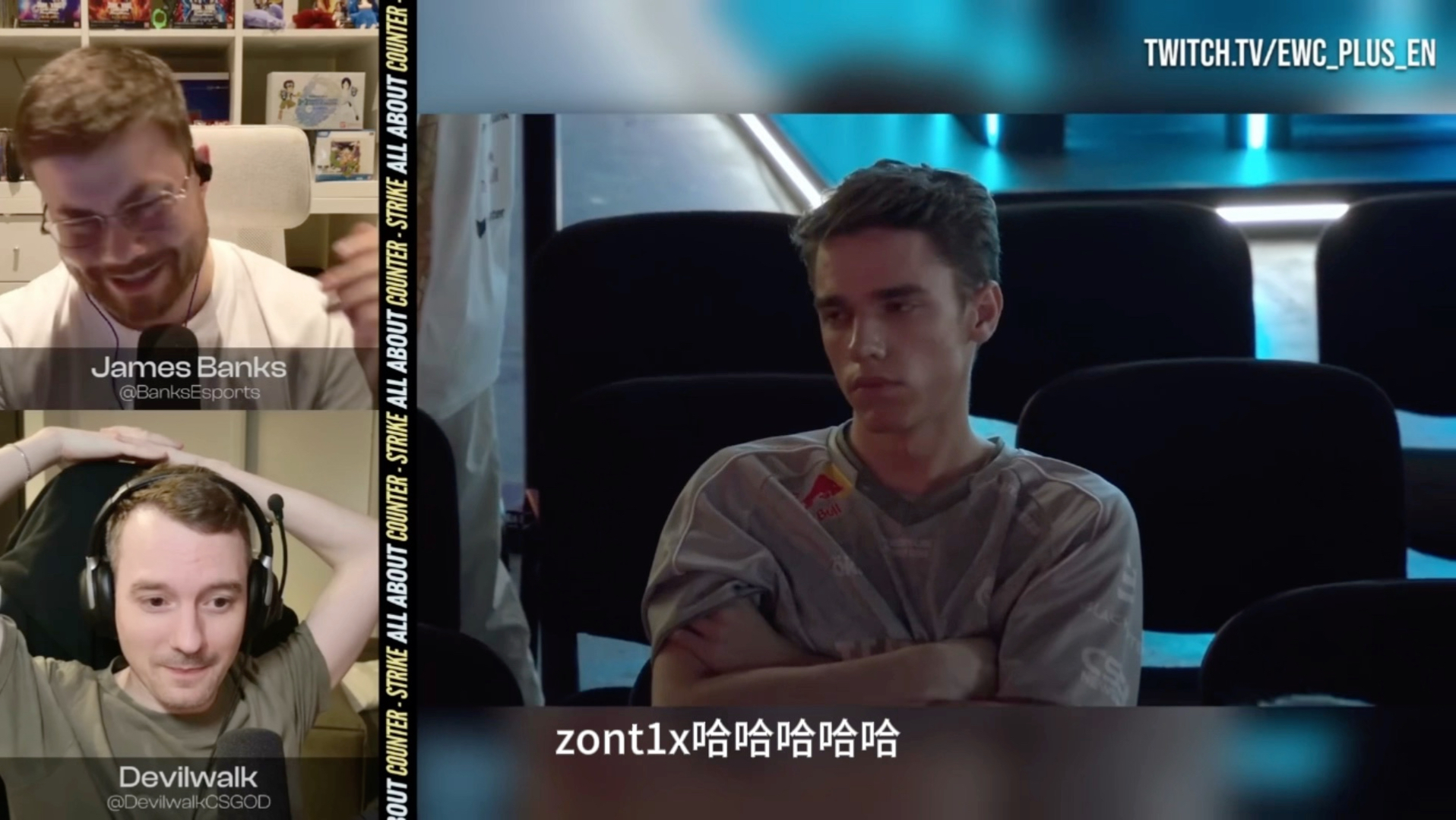 EWC淘汰赛现场抽签反应！谁抽到了死亡半区？