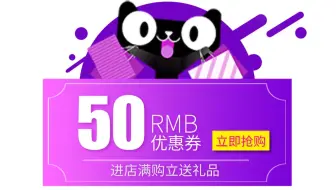 PS基础教程  PS海报设计 PS优惠券  PS零基础到精通  如何找到高薪工作提升工资都在这里