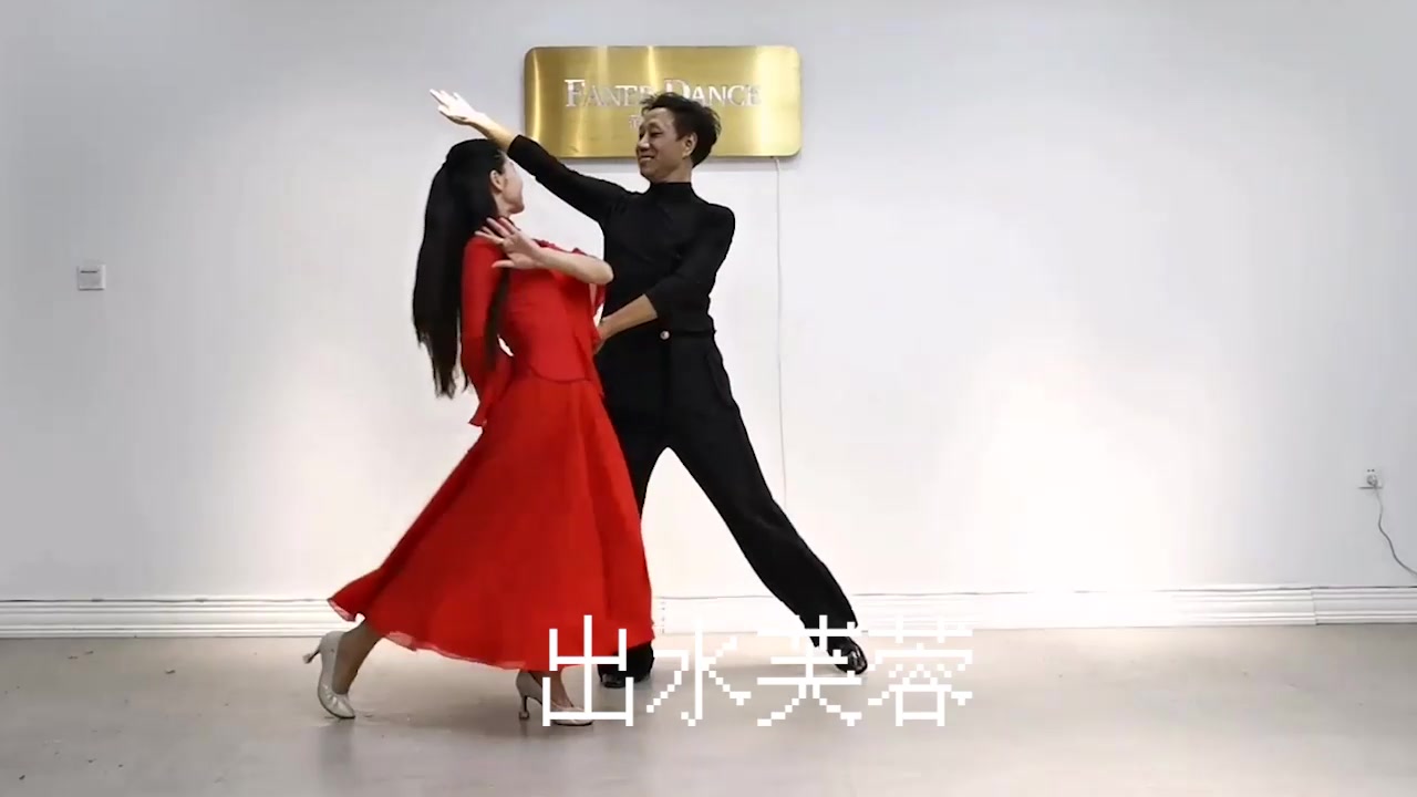 杨艺大众交谊舞北京平四2哔哩哔哩bilibili