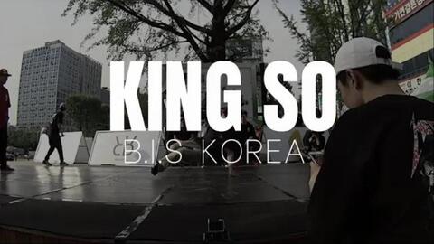 bboy King So-哔哩哔哩_Bilibili