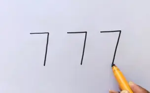 Descargar video: 如何从数字 777 中画出一所学校