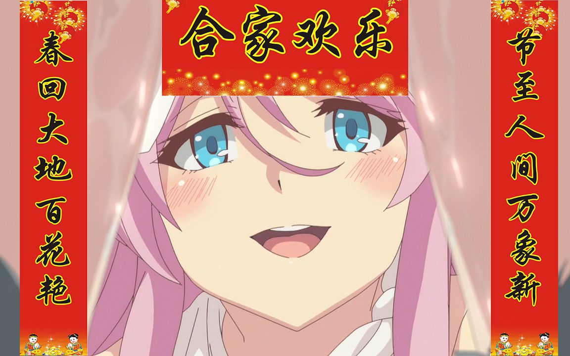 【回复术士/棍勇】一月最强番剧?背后原因令人暖心!浅谈回复术士的重启人生_哔哩哔哩_bilibili