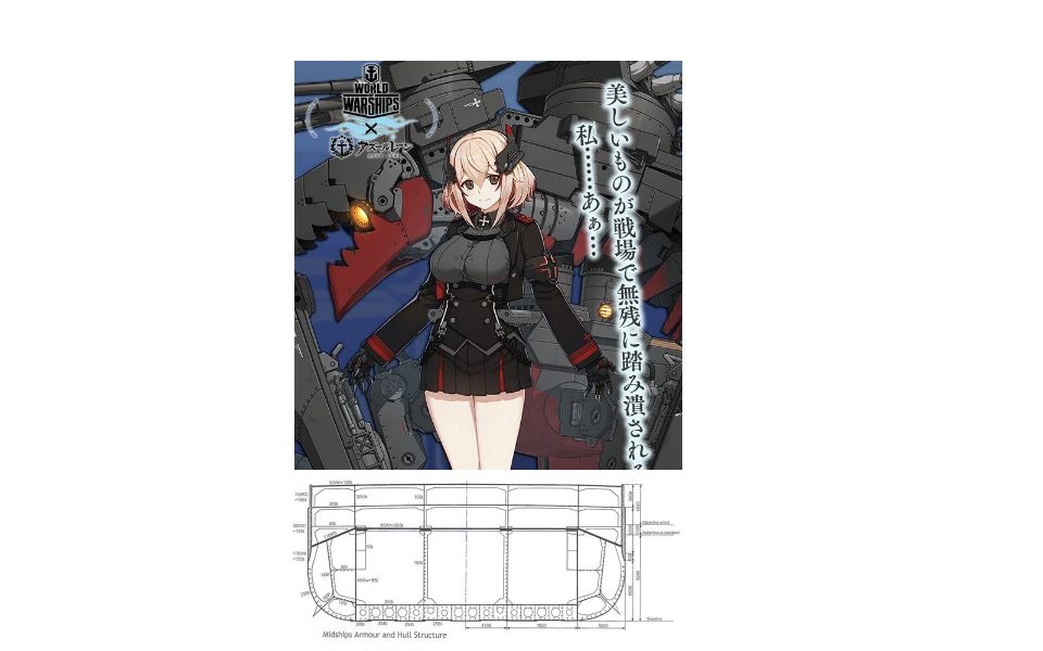 【战舰世界/穹甲篇】穹甲结构及机制解析与实战运用探究!