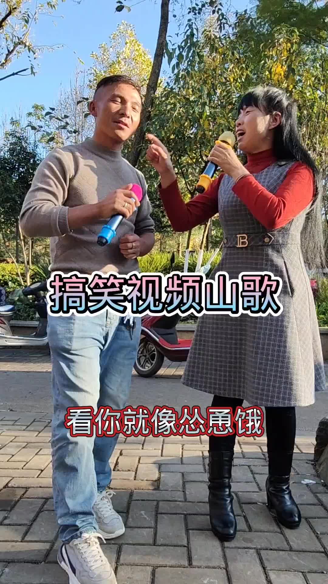 沱牌酒沱牌聚年味美好到万家云南山歌山歌对唱搞笑视频