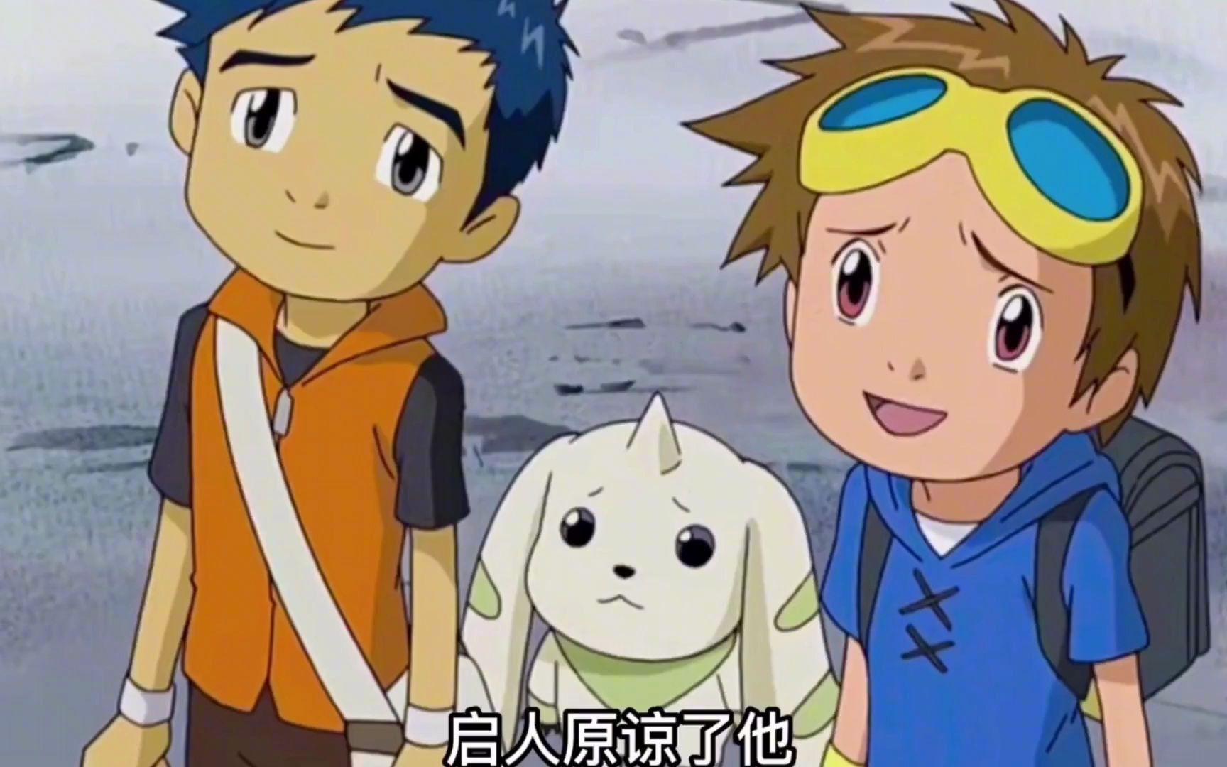 时长22分钟,一口气看完《数码宝贝第三季》超进化篇,太燃了!