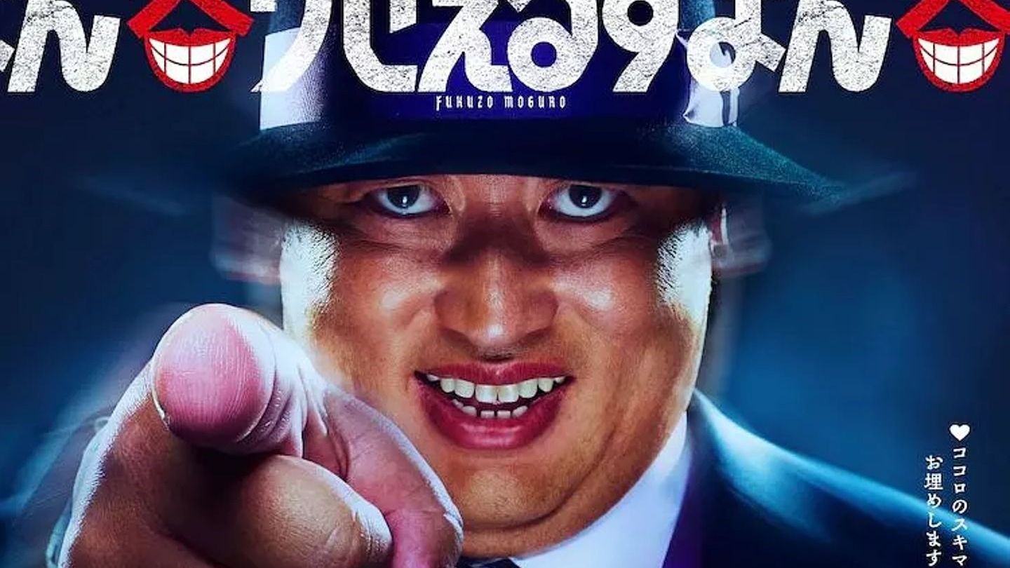 【笑面推销员】全12集 超清中字 未删减